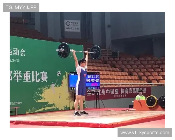 世界举重公开赛中国队在赛场上展现团队凝聚力与纪律性